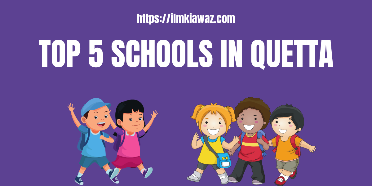 top 5 schools in Quetta